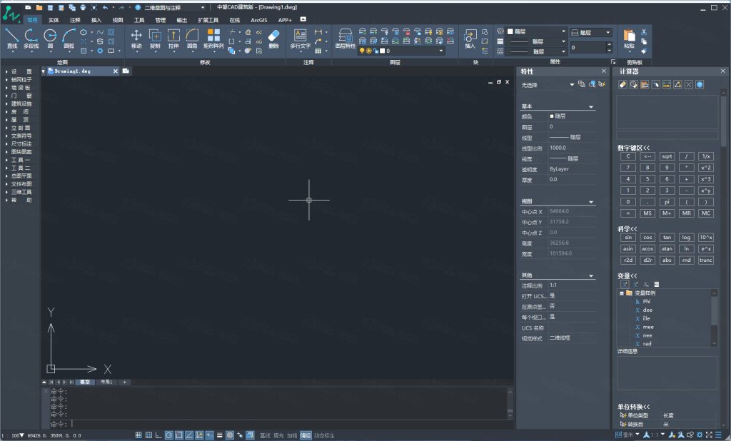����cad������2023���°漤����ͼ1