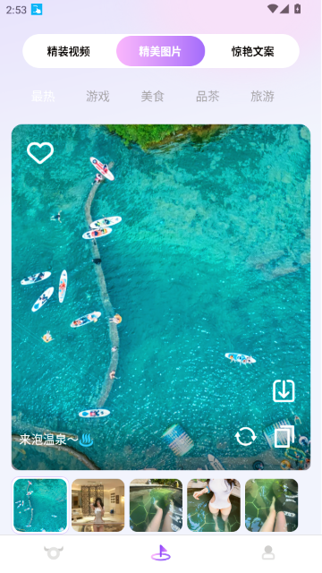 ��ţȦAPP���°汾��ͼ