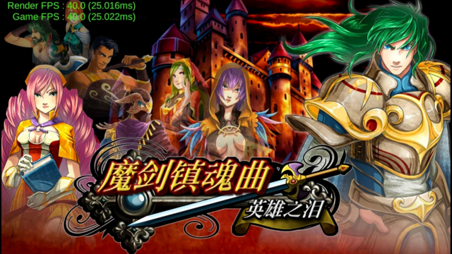 ħ�������Ӣ��֮���������Ӱ�(Sword Requiem)��ͼ