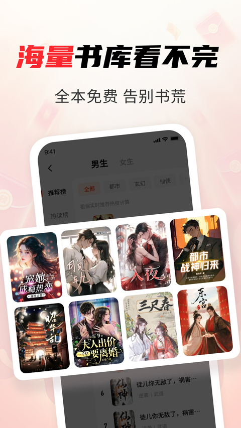 ���׷����Ѱ��ͼ