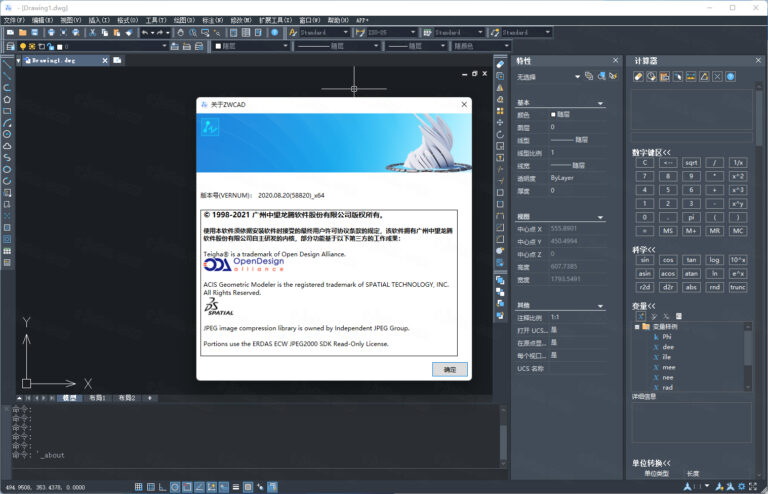 ����CAD������2021������ͼ1