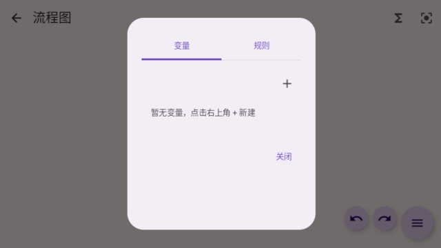 Gal Lop视觉小说APP截图