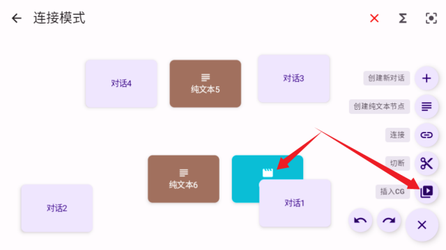 Gal Lop视觉小说APP截图