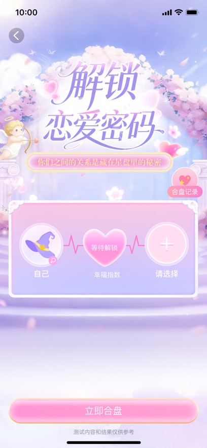 ������app��ͼ