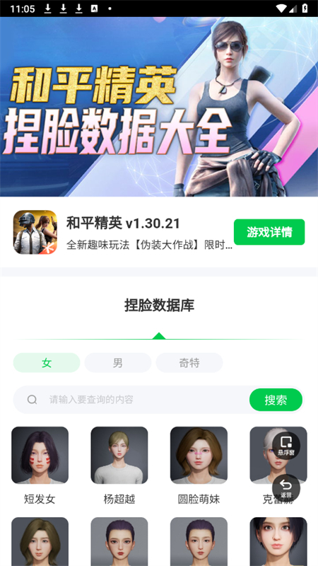 ��ƽ��Ӣ�������ӽ�ͼ