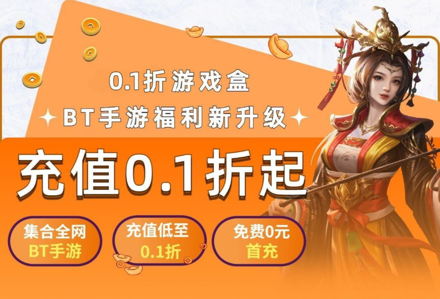 0.01�ۿ����κ���-0.01�ۿ���Ϸƽ̨�Ƽ�-0.01�ۿ���Ϸ���ӹٷ�����