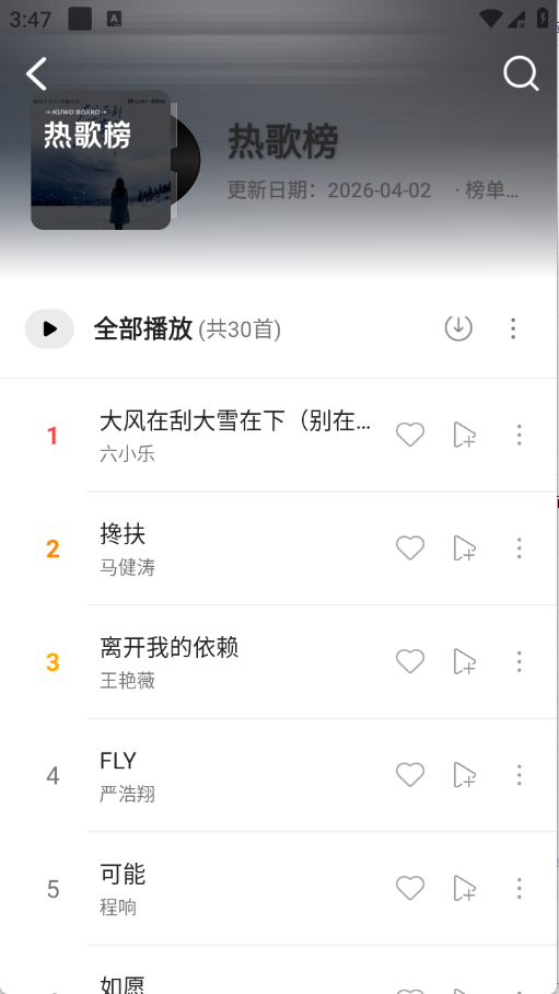 ��������app��ͼ