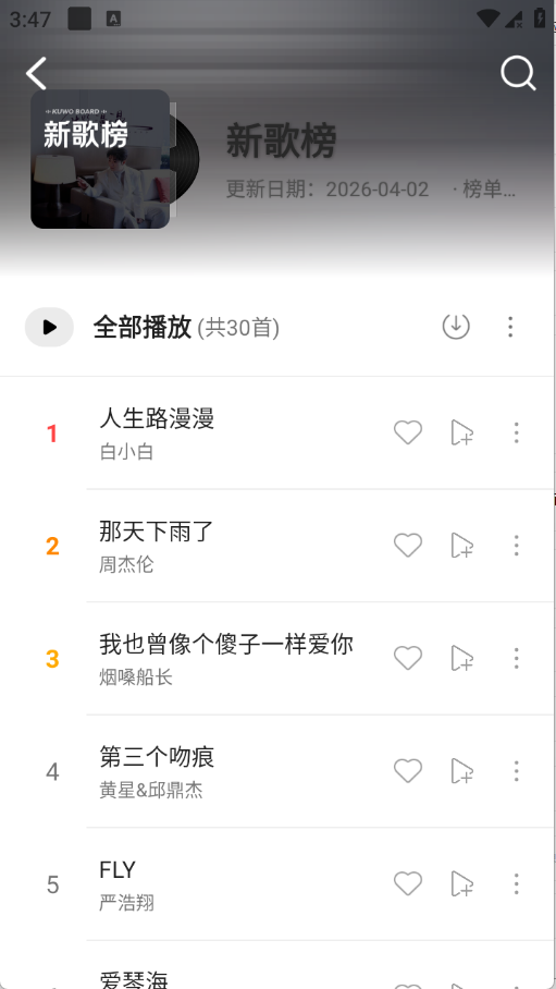 ��������app��ͼ