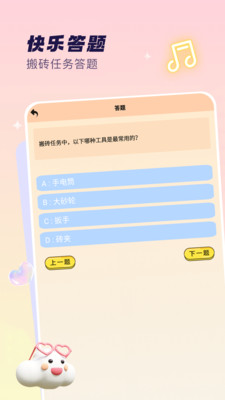 ש��᲻ͣ��Ϸ��ͼ