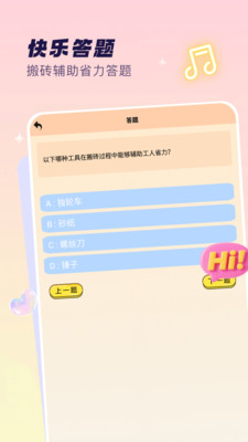 ש��᲻ͣ��Ϸ��ͼ