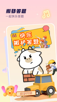 ש��᲻ͣ��Ϸ��ͼ