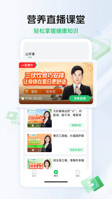 ������ʳapp��Ѱ��ͼ