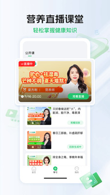 ������ʳapp��Ѱ��ͼ