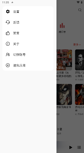 �ں�ҹ������app��ͼ