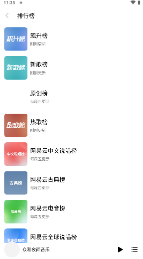 �ں�ҹ������app��ͼ