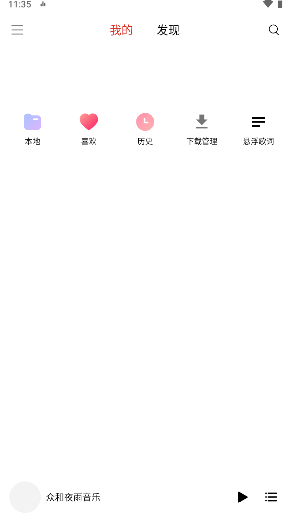 �ں�ҹ������app��ͼ