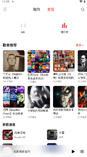 �ں�ҹ������app��ͼ