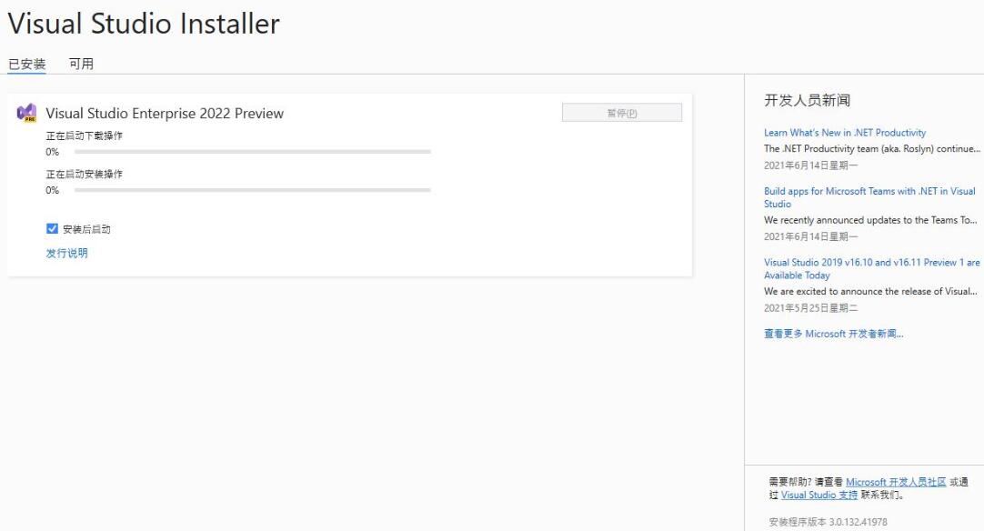 Visual Studio 2026��ҵ����Ѱ��ͼ1