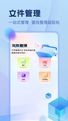 Ozonseller��׿���ͼ