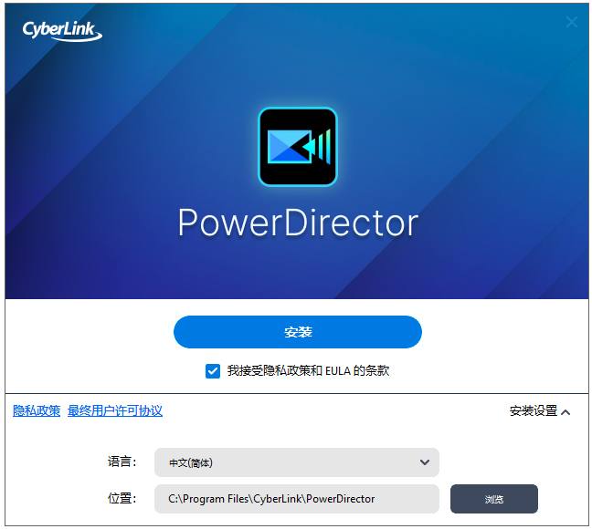 威力导演2026旗舰版电脑版(PowerDirector)截图3