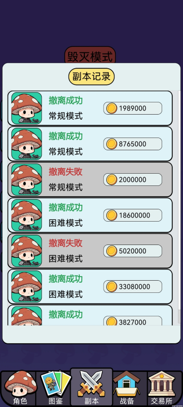 ���������Ѵ򳷽�ͼ