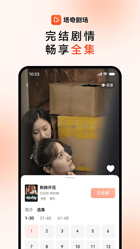 ����糡��Ѱ��ͼ