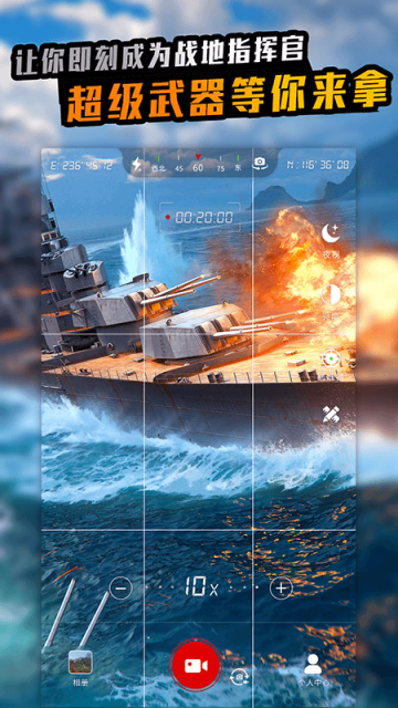��Զ����ʦAPP���氲װ��ͼ