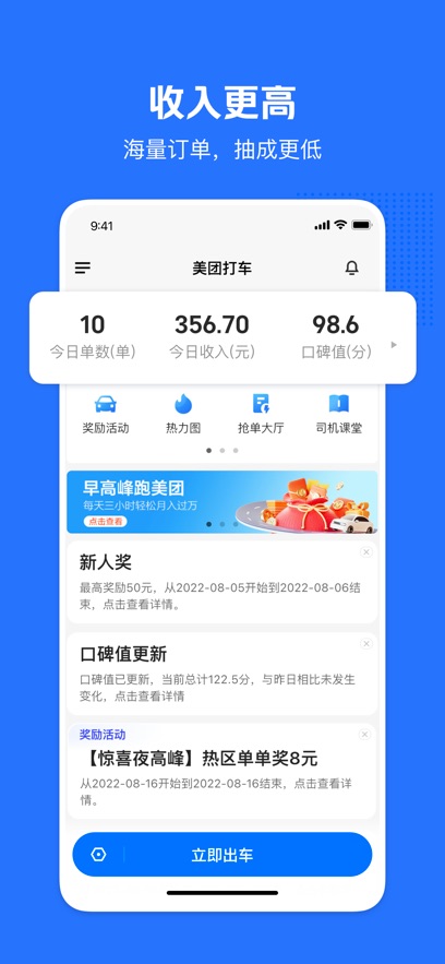 ���Ŵ�˾����APP��ͼ