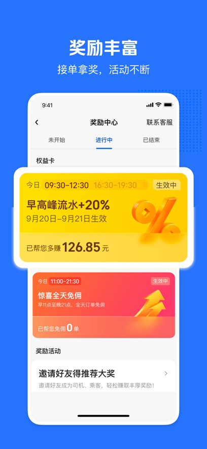 ���Ŵ�˾����APP��ͼ