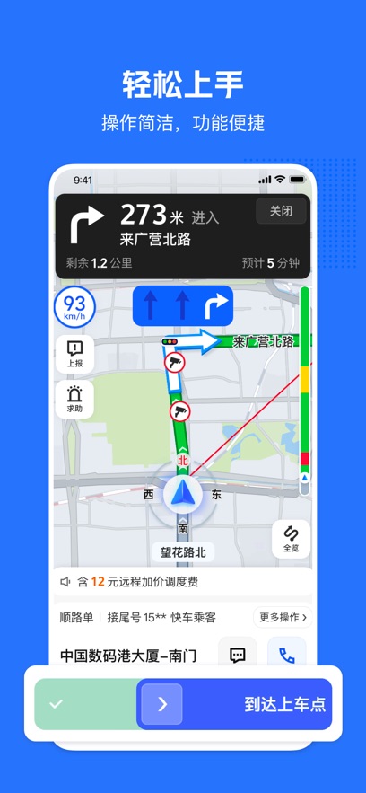 ���Ŵ�˾����APP��ͼ