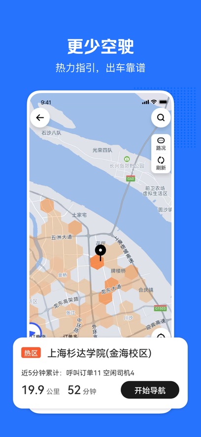 ���Ŵ�˾����APP��ͼ