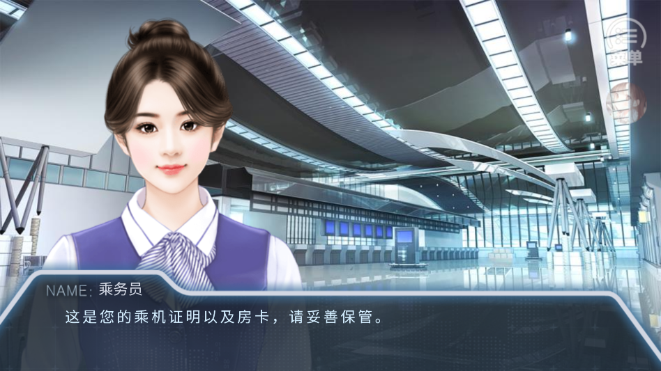 末日航路清软7.27截图