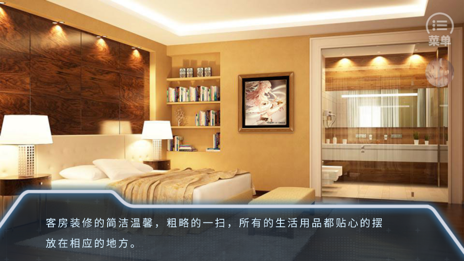 末日航路清软7.27截图