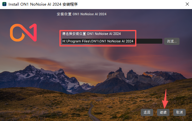 ON1 NoNoise AI 2024中文激活版截图2