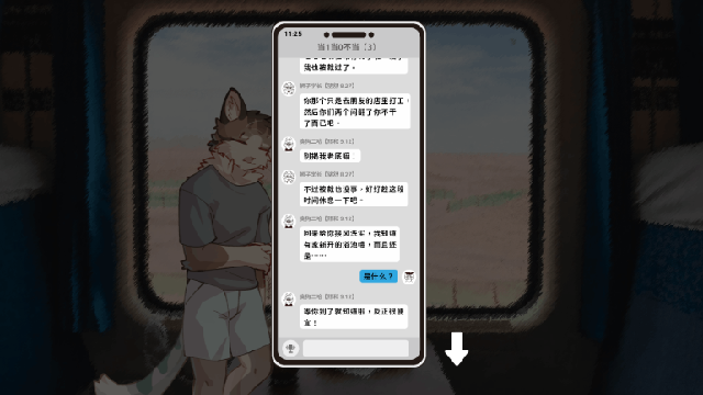 错过的暑假可以放第二次吗官方正版截图