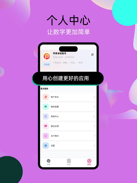 ����chat�ٷ������ͼ