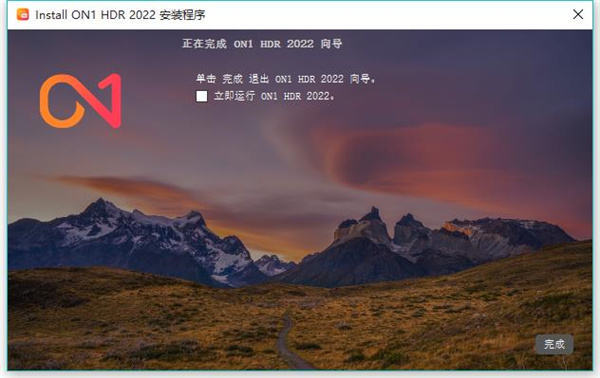 ON1 HDR 2022正式版截图2