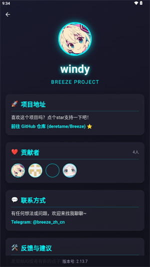 Breeze�����ٷ����ͼ