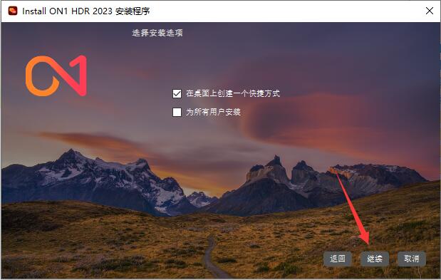 ON1 HDR 2023������Ѱ��ͼ3