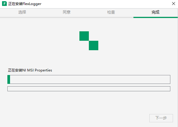 FlexLogger 2026官方正式版截图2