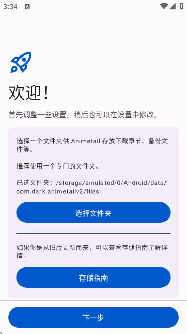Animetail����β��ͼ