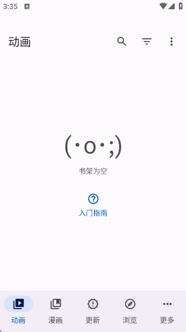 Animetail����β��ͼ