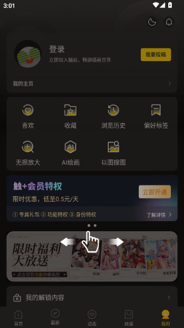 ��վ-�������廭ʦƽ̨��ͼ