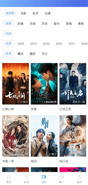 丑鱼视频2026最新版截图