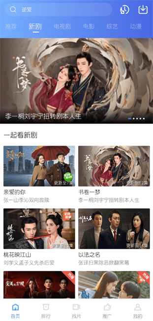 丑鱼视频2026最新版截图