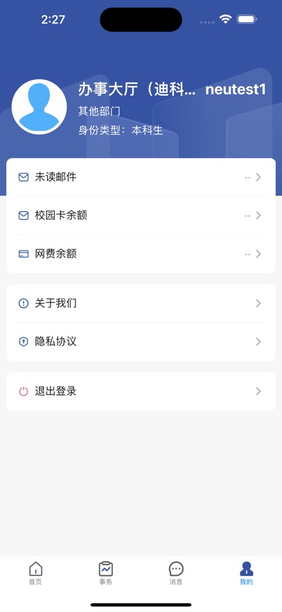 �ǻ۶���(������ѧһ��ͨ��)����ϵͳ��ͼ
