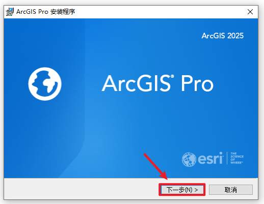 ArcGIS Pro2025�������ͼ0