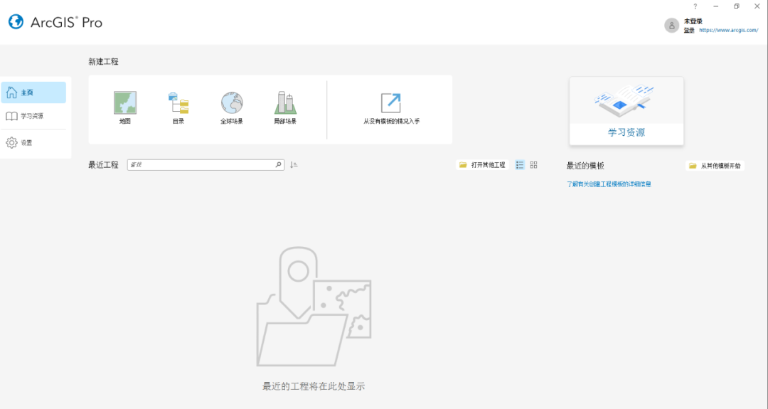 ArcGIS Pro2025�������ͼ2