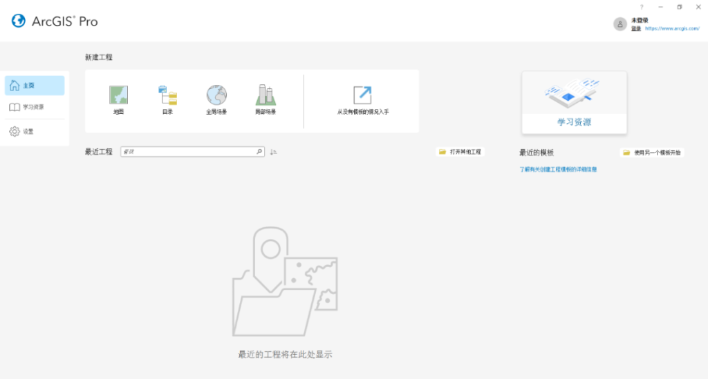 ArcGIS Pro 2022���°汾��ͼ0