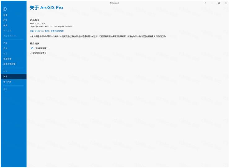 ArcGIS Pro 2023������Ѱ��ͼ2